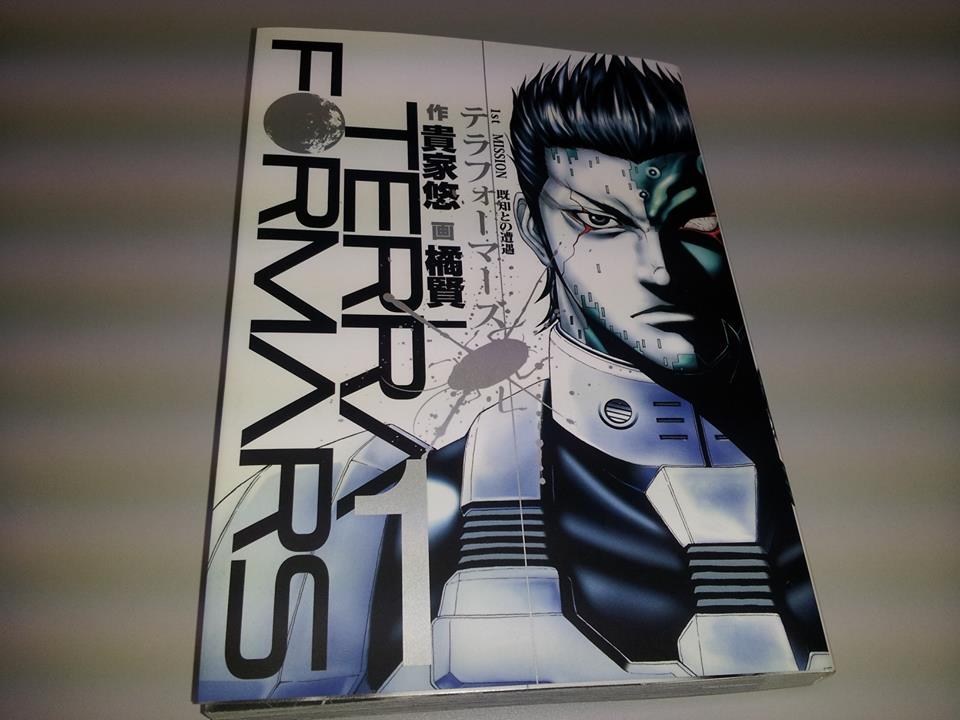 テラフォーマーズ 高橋ふとん店 こだわり安眠館 本店 Blog テラフォーマーズ 高橋ふとん店 こだわり安眠館 本店 Blog