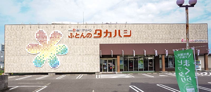 川内店