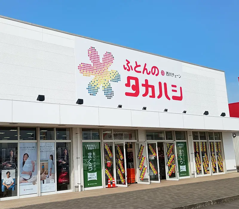 丸亀バサラ店