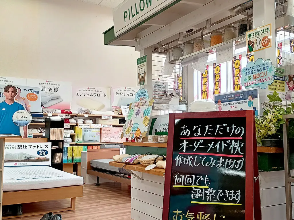 オーダー枕コーナー