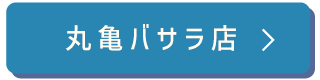 項目１