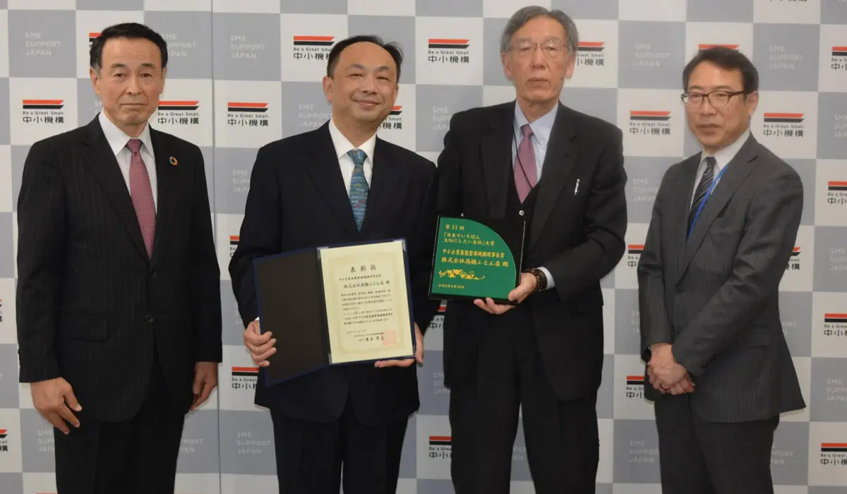 日本でいちばん大切にしたい会社大賞
