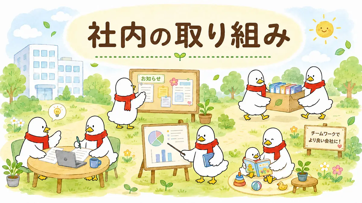 「もにす認定企業」に認定されました。