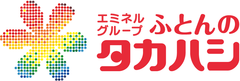 ふとんのタカハシ