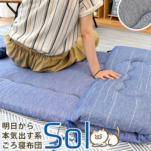 接触冷感ひんやり寝具3点セット